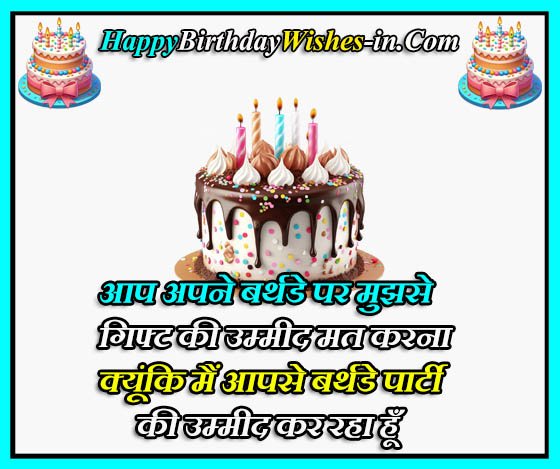 bade bhai ko birthday wish in english