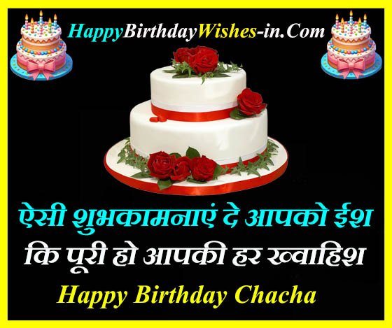 uncle birthday quotes funny